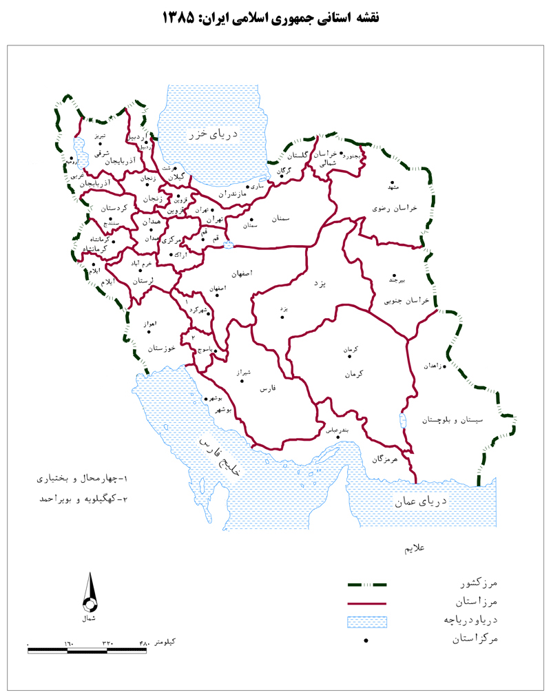 نقشه تقسیمات کشوری ایران سال ۱۳۸۵