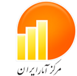 درگاه ملی آمار