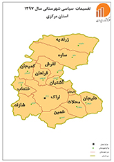 نقشه استان سال 1397