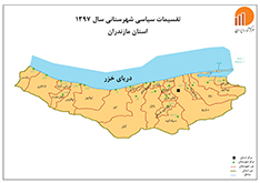 نقشه استان سال 1397