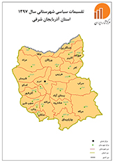 نقشه استان سال 1397