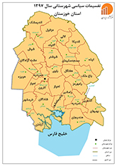 نقشه استان سال 1397