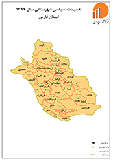 نقشه استان سال 1397