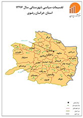 نقشه استان سال 1397