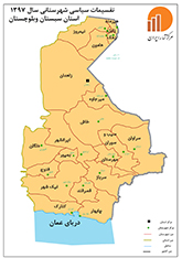 نقشه استان سال 1397