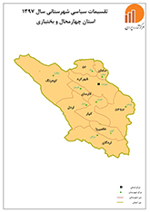 نقشه استان سال 1397