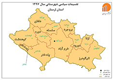 نقشه استان سال 1397