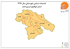 نقشه استان سال 1397