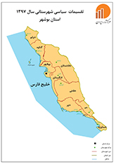 نقشه استان سال 1397
