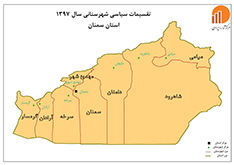 نقشه استان سال 1397