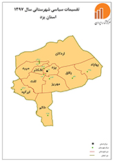 نقشه استان سال 1397