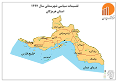 نقشه استان سال 1397