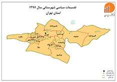 نقشه استان سال 1397