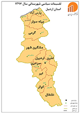 نقشه استان سال 1397