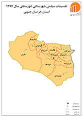 نقشه استان سال 1397