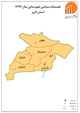 نقشه استان سال 1397
